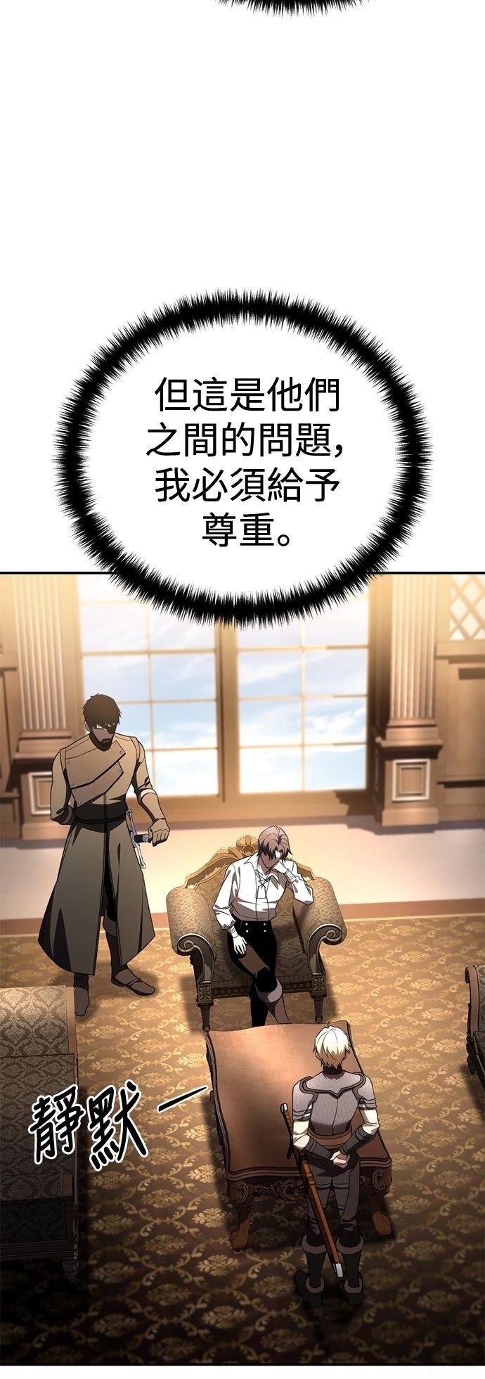 第27话9