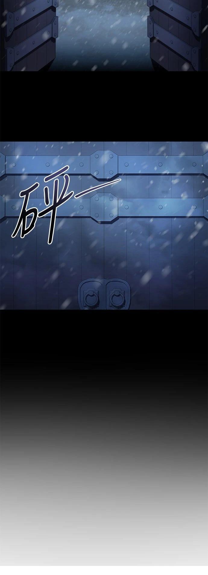 第27话90