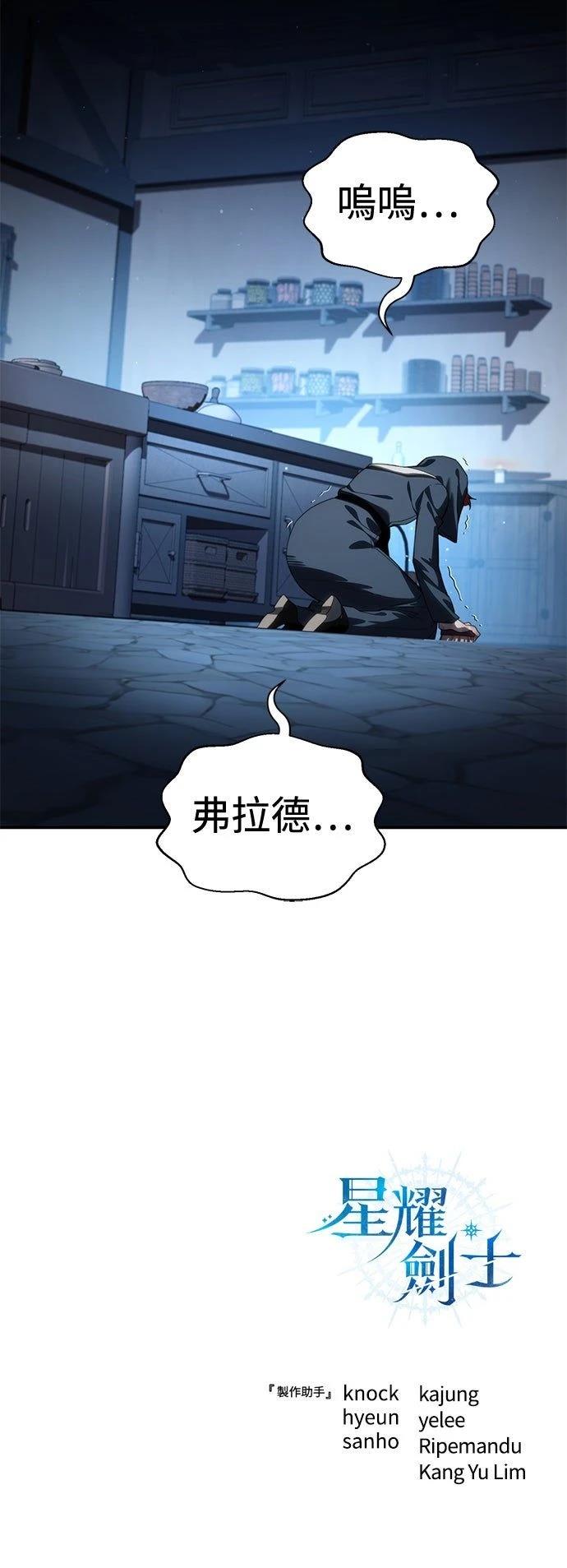 第27话92