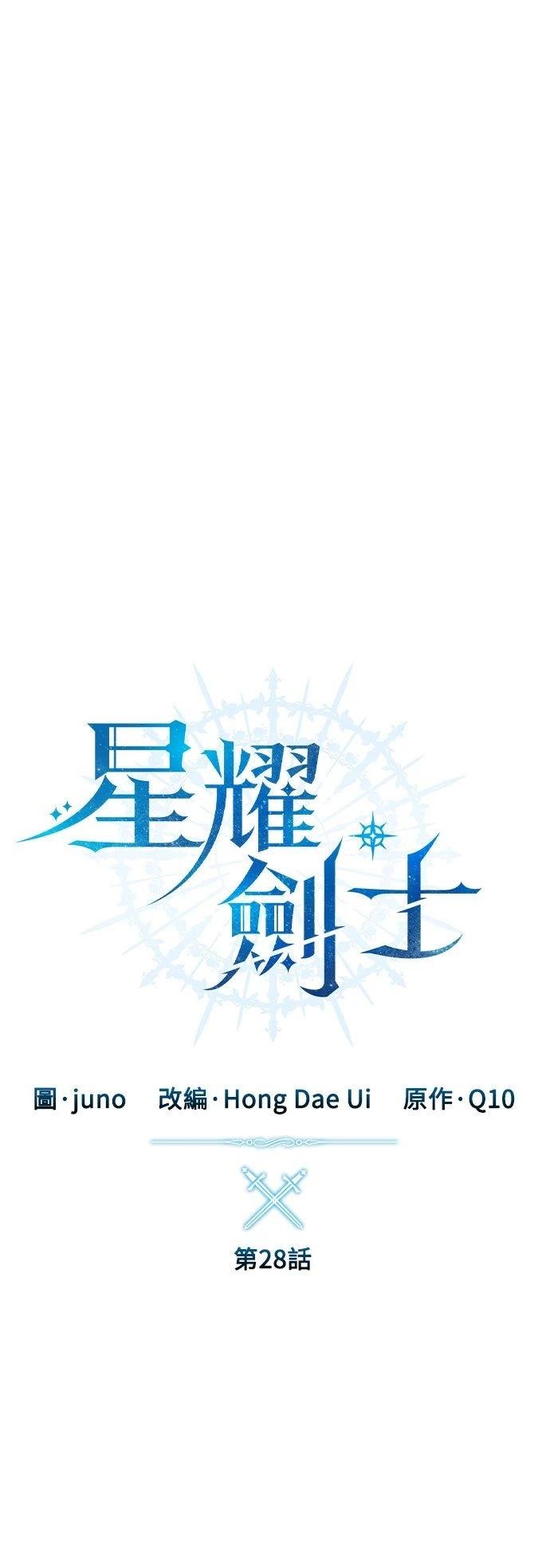 第28话12