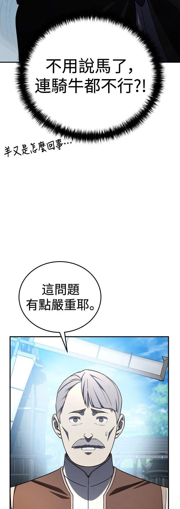 第28话18