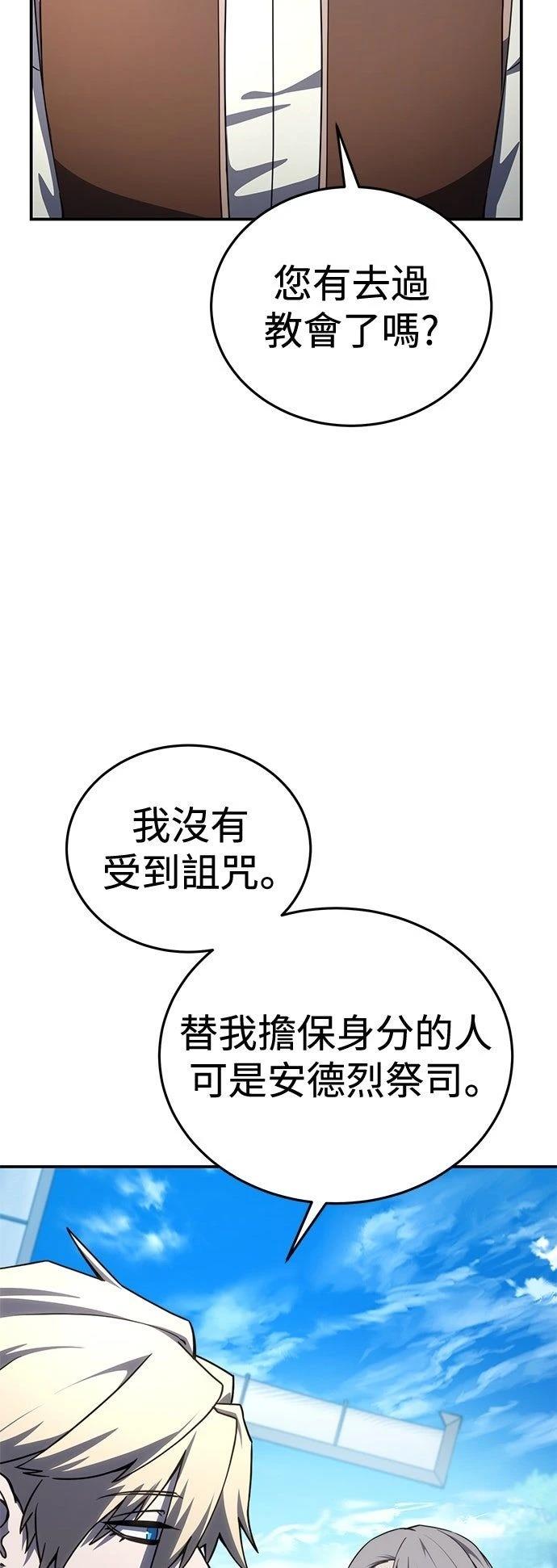 第28话19