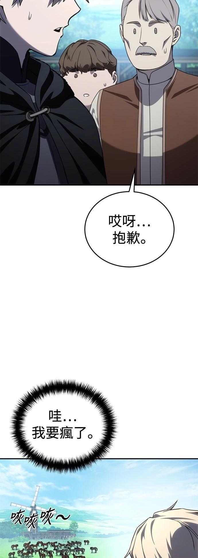 第28话20