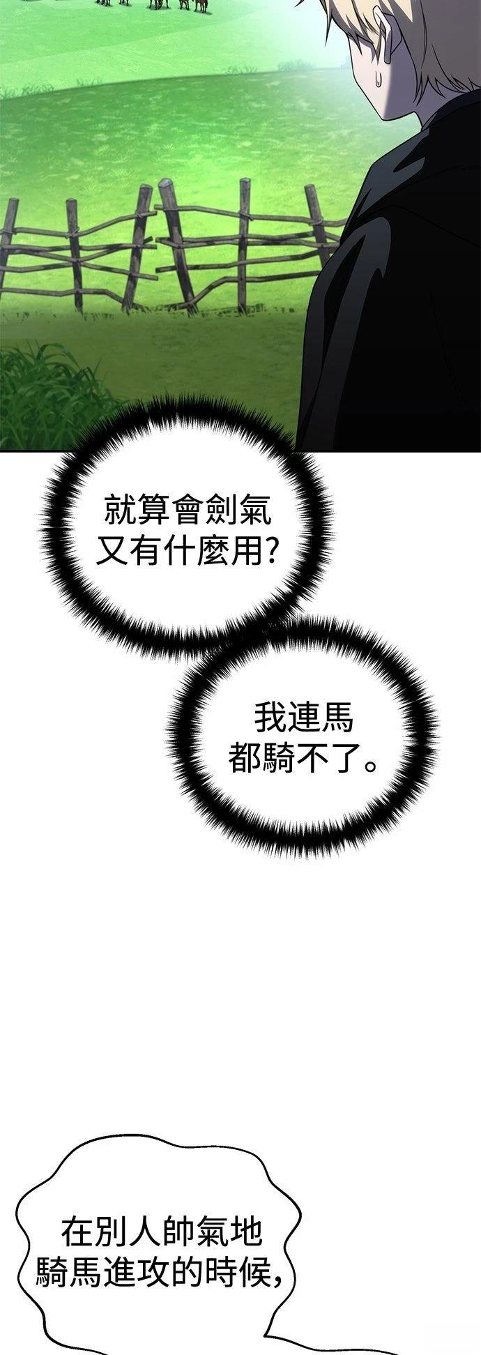 第28话21