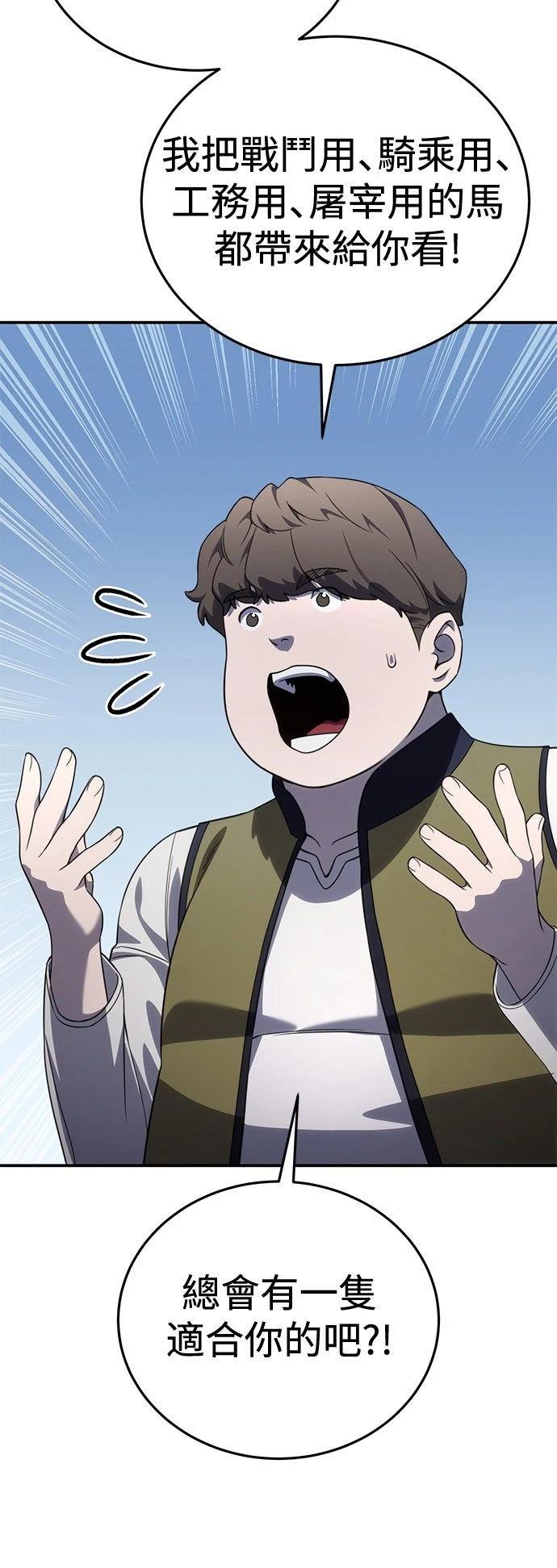 第28话23