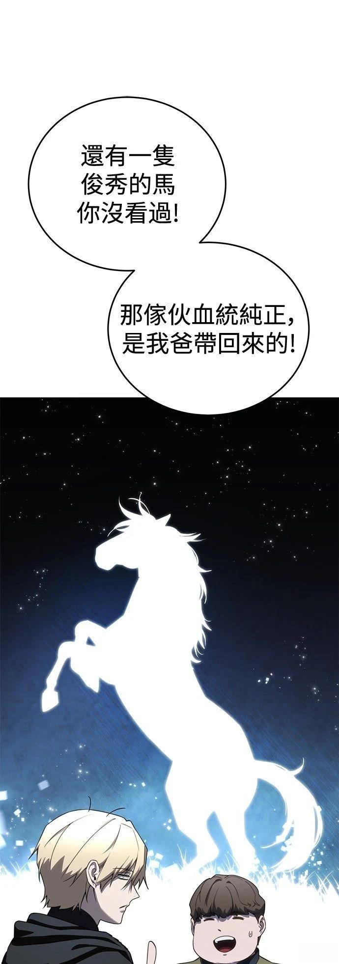 第28话25
