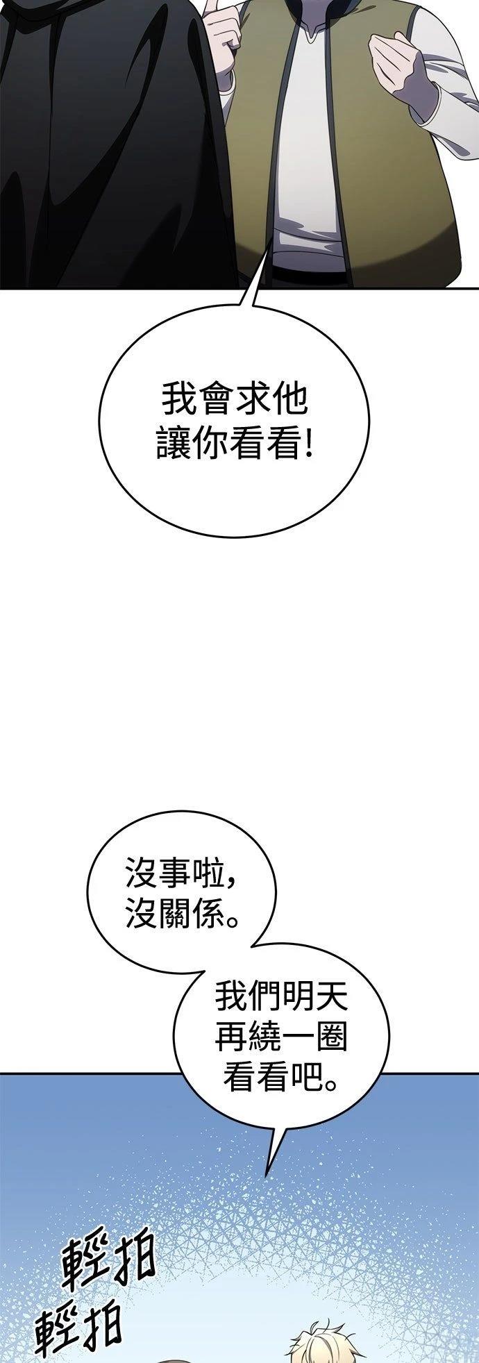 第28话26