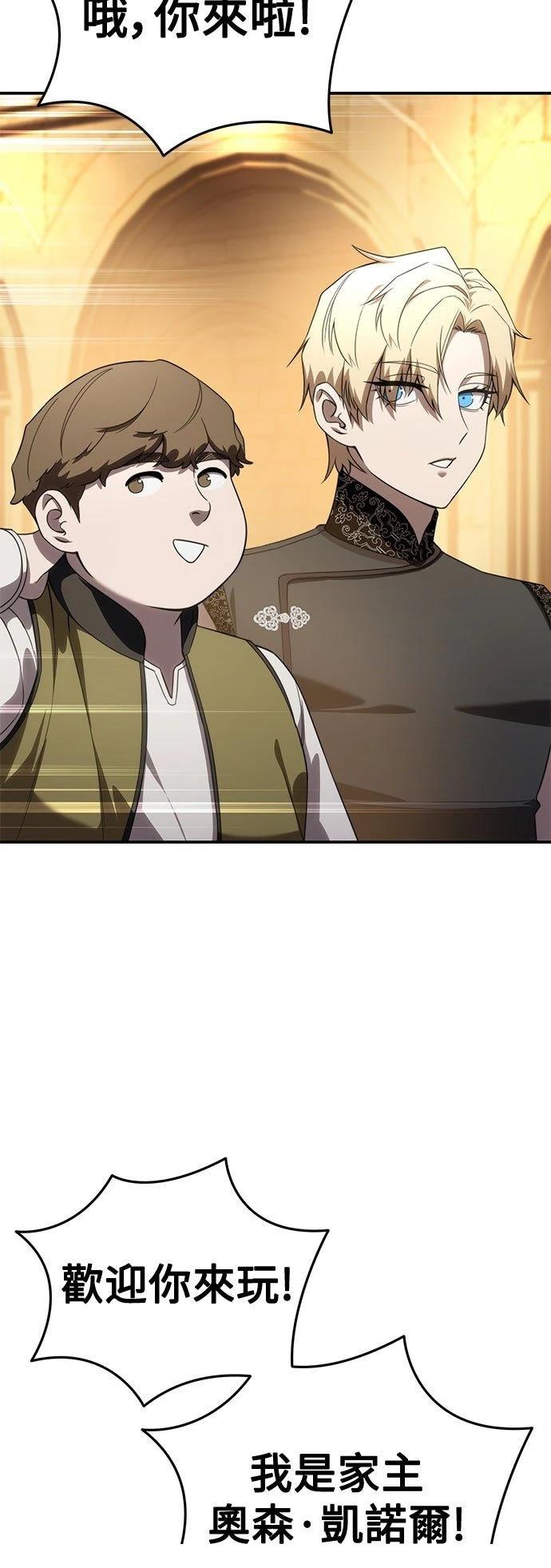 第28话32