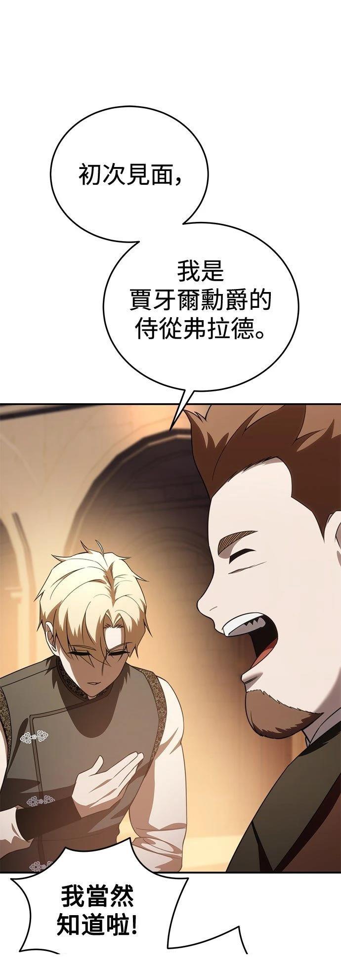 第28话34