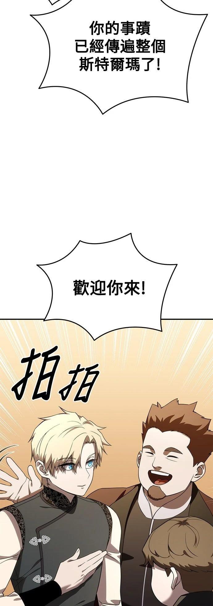 第28话35