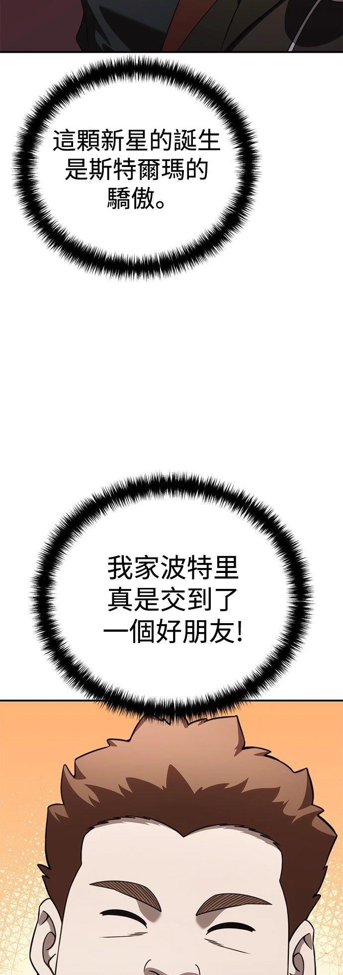 第28话37