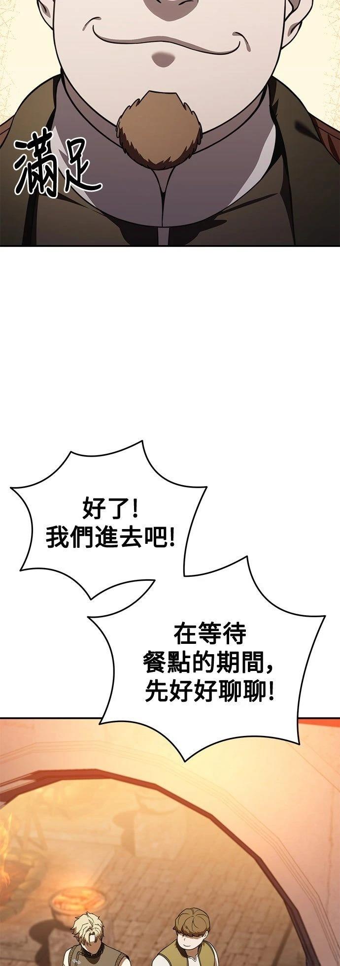第28话38