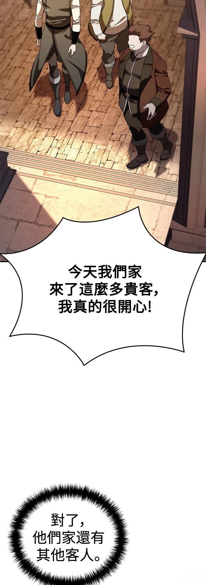 第28话39