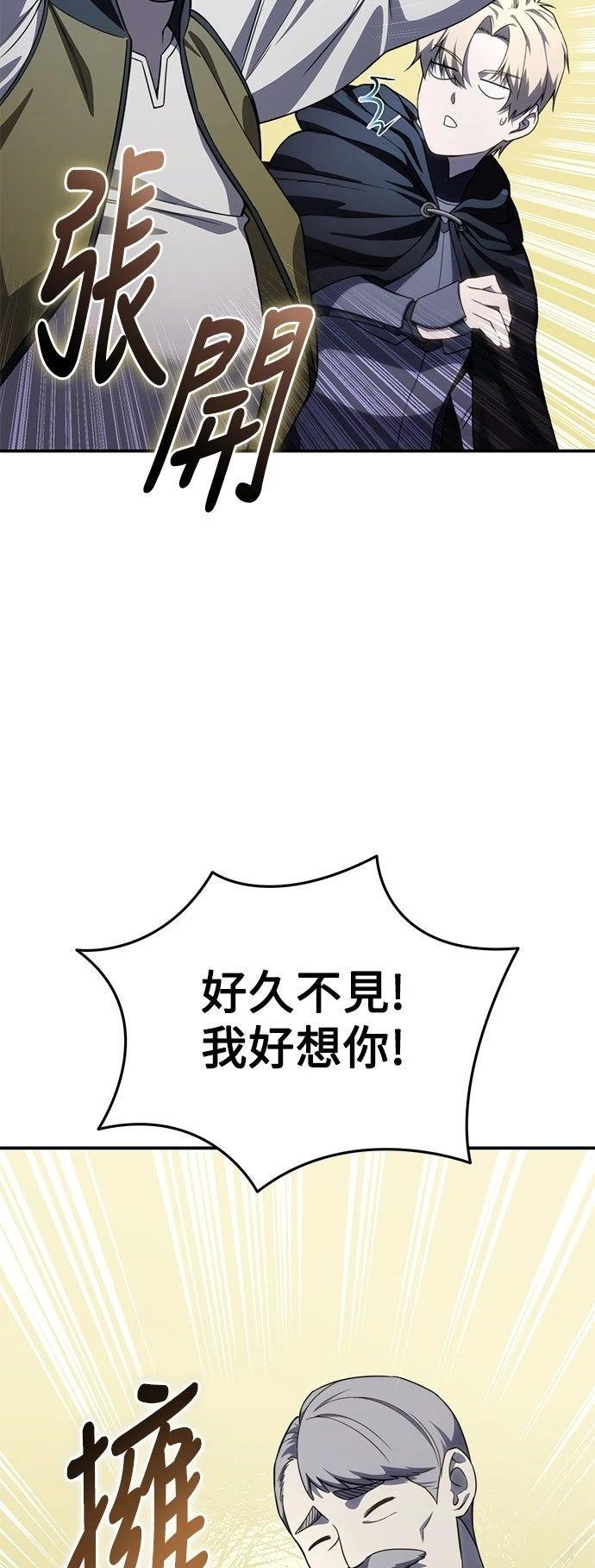 第28话4