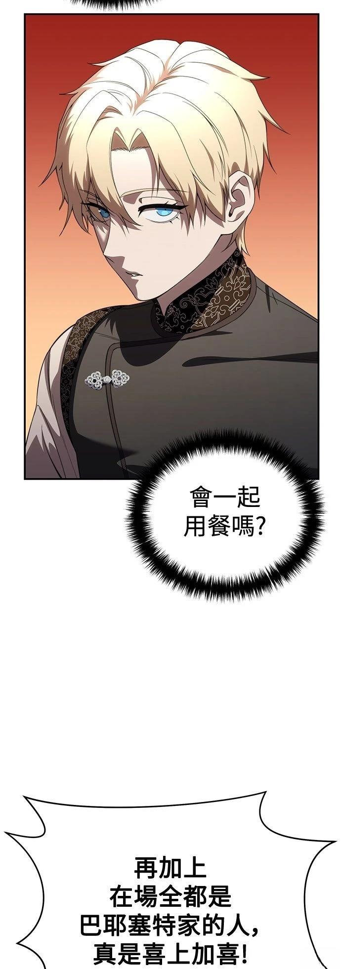第28话40