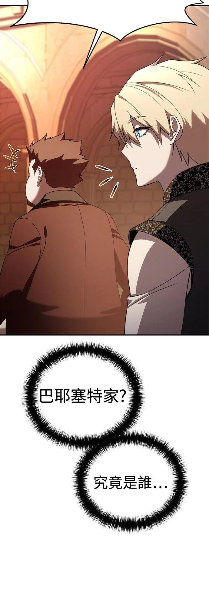 第28话41