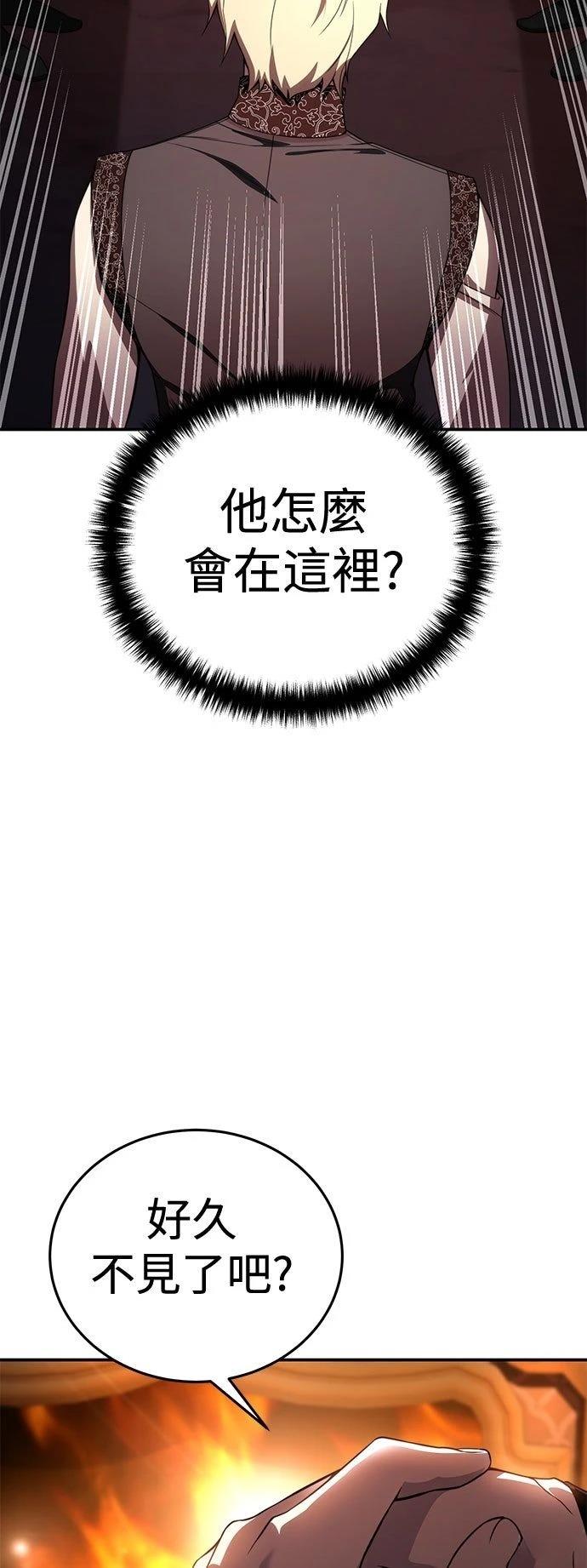 第28话45