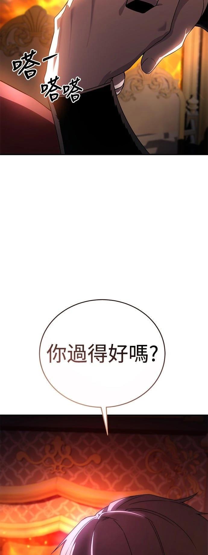第28话46