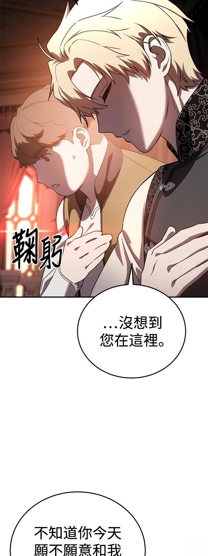 第28话48