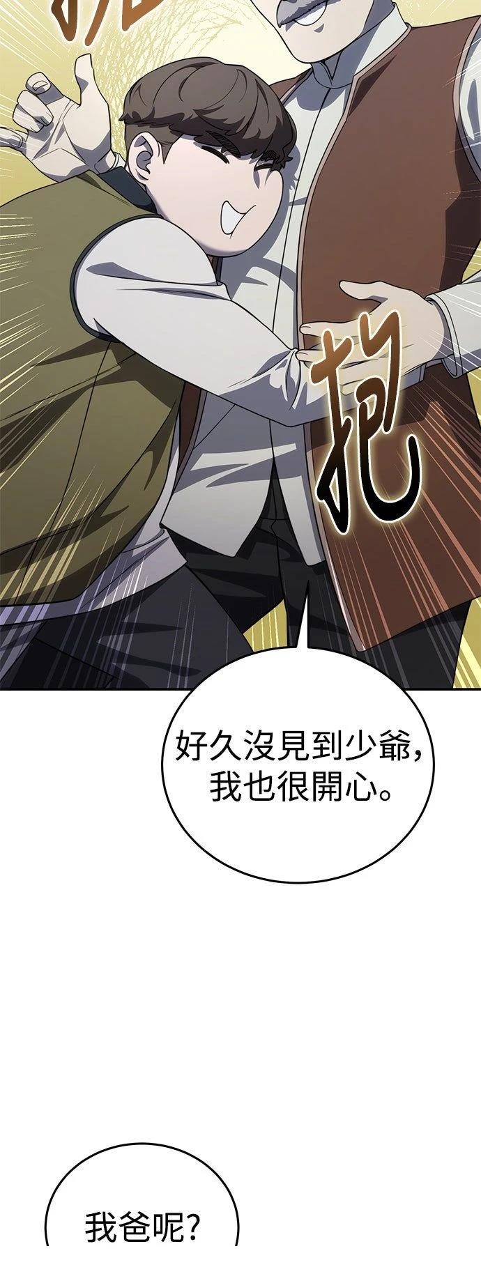第28话5