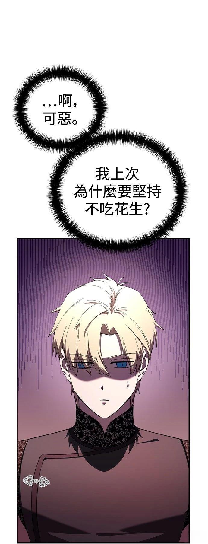 第28话50