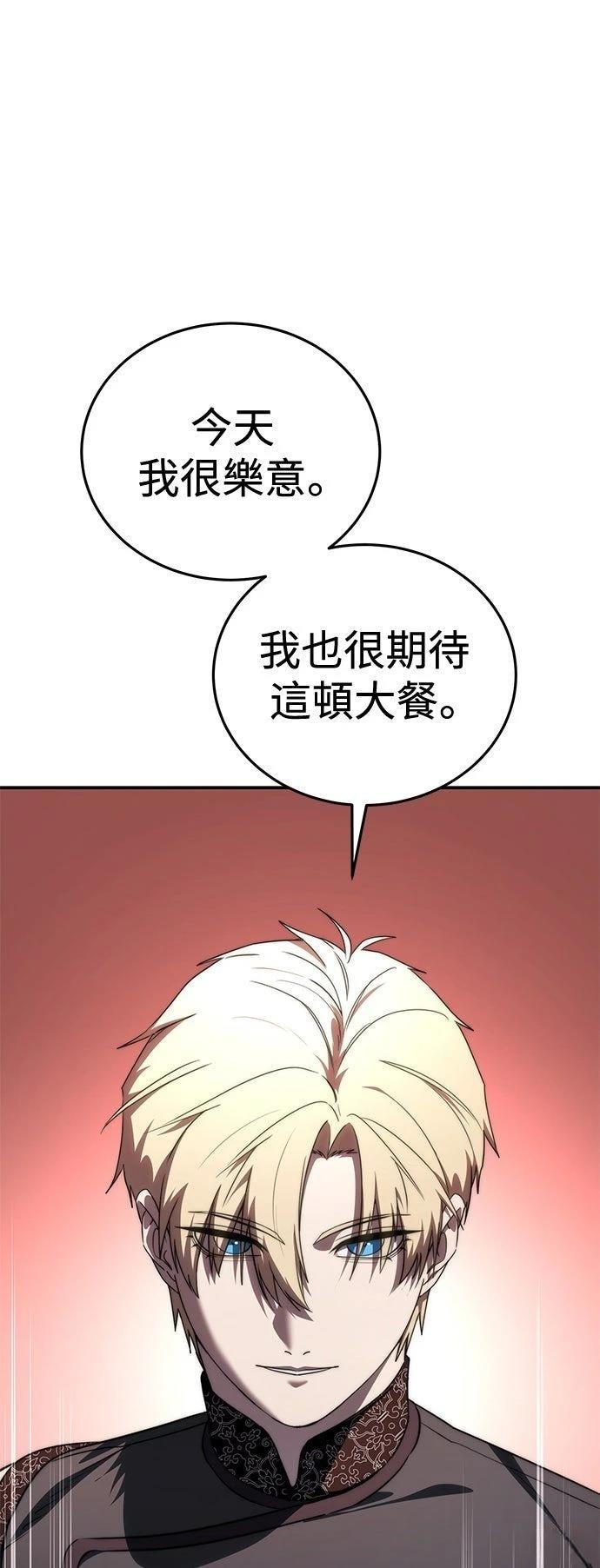 第28话55
