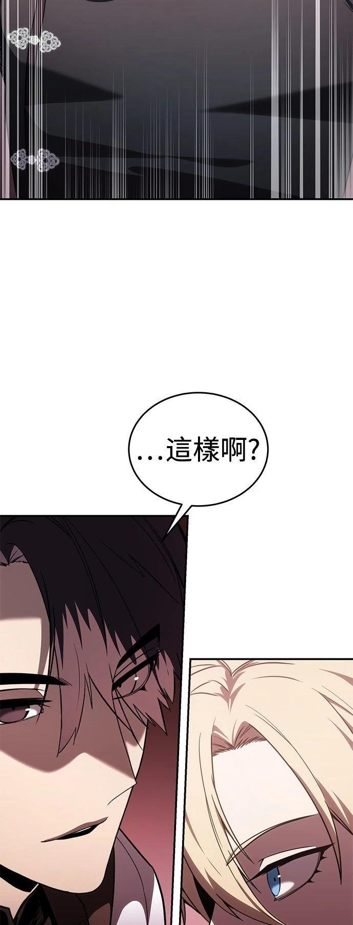 第28话56