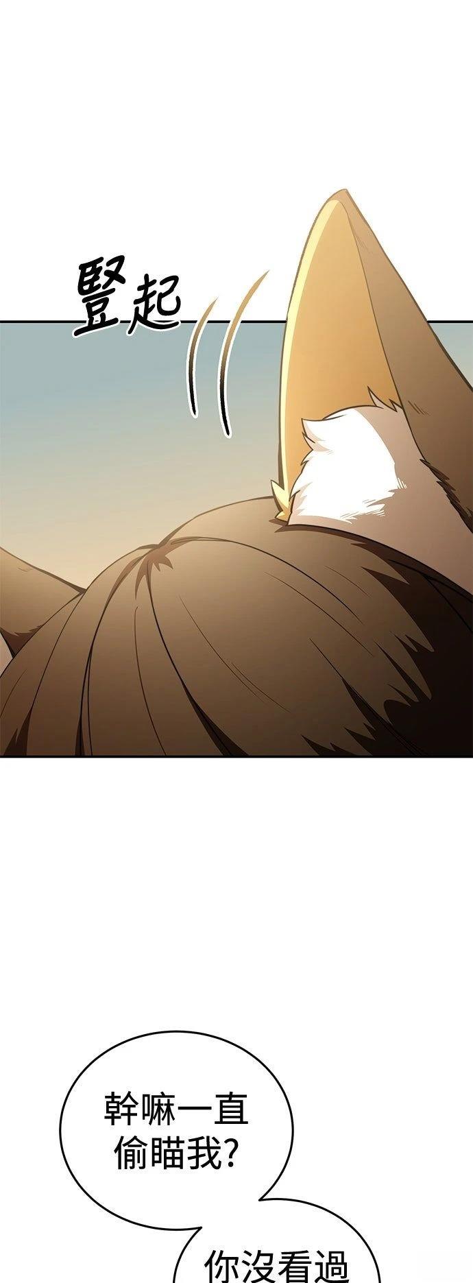 第28话64