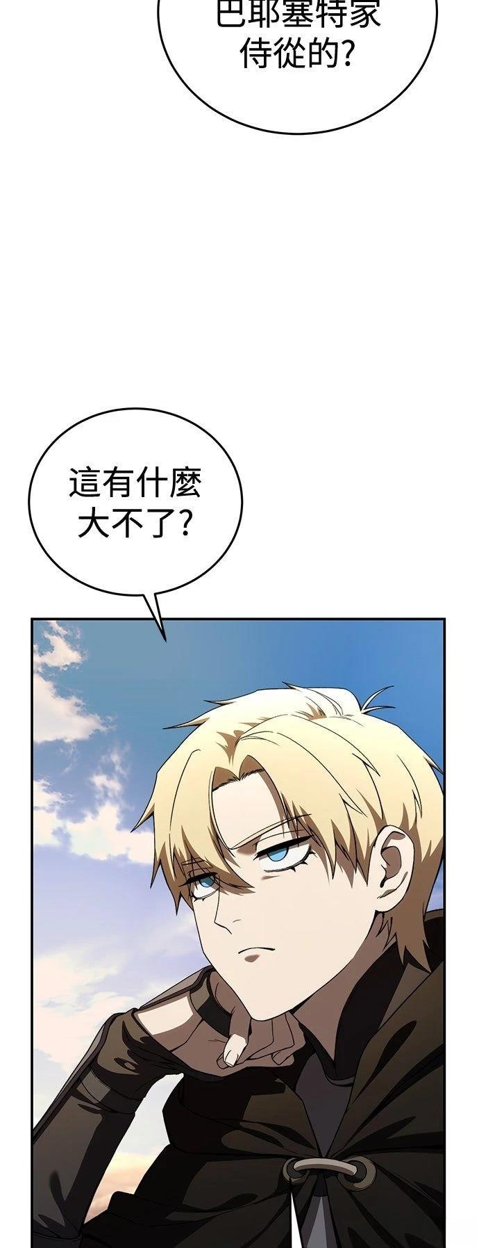 第28话68