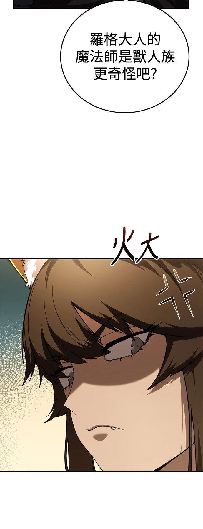 第28话69