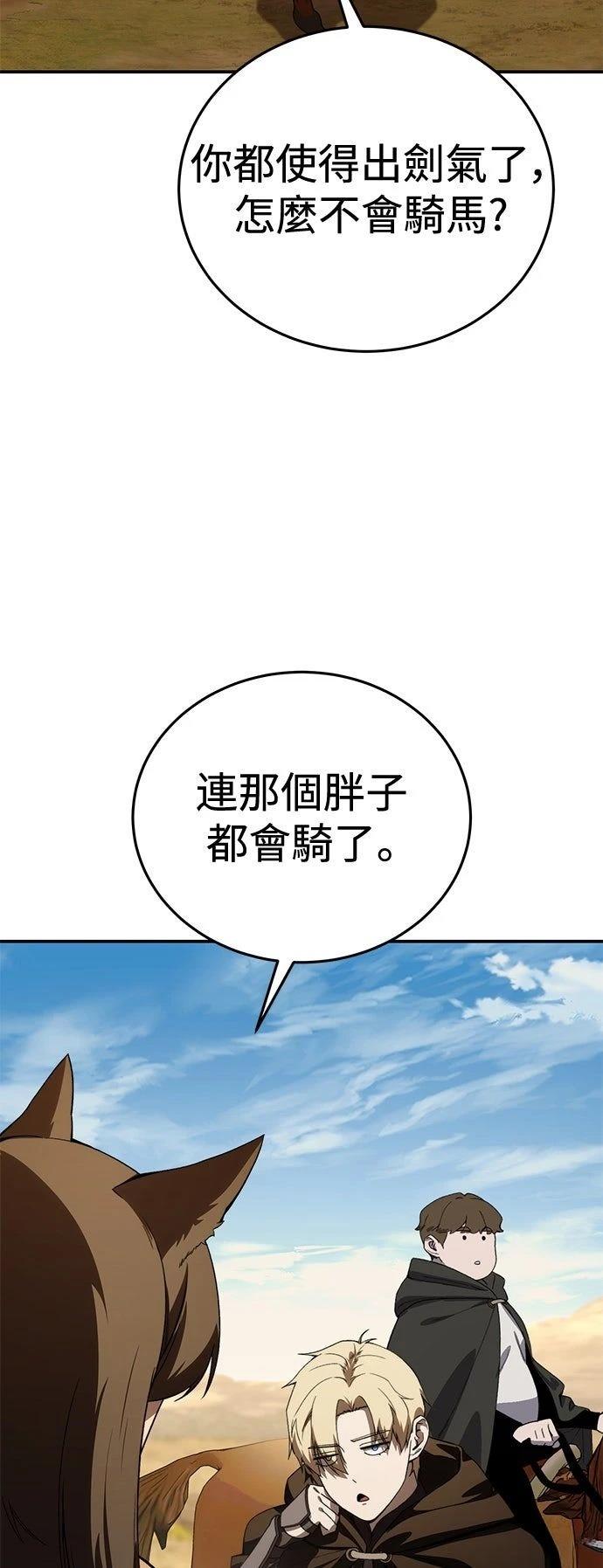 第28话71
