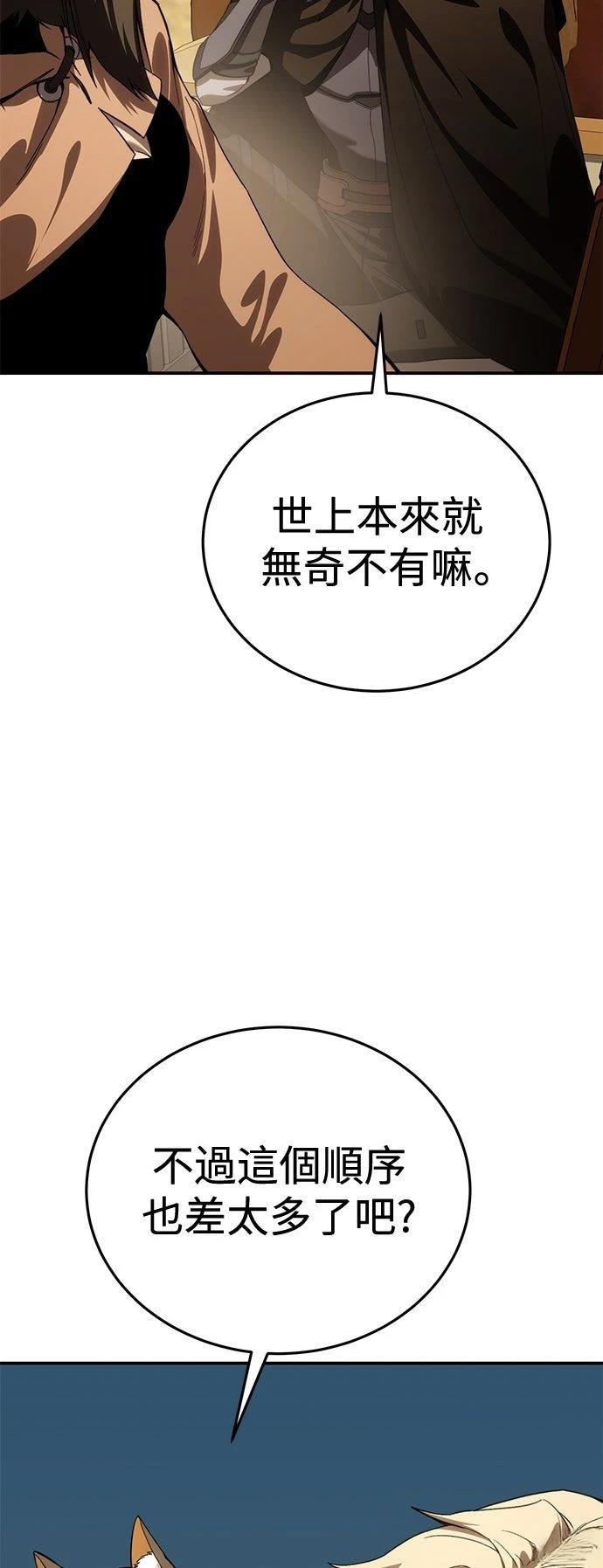 第28话72