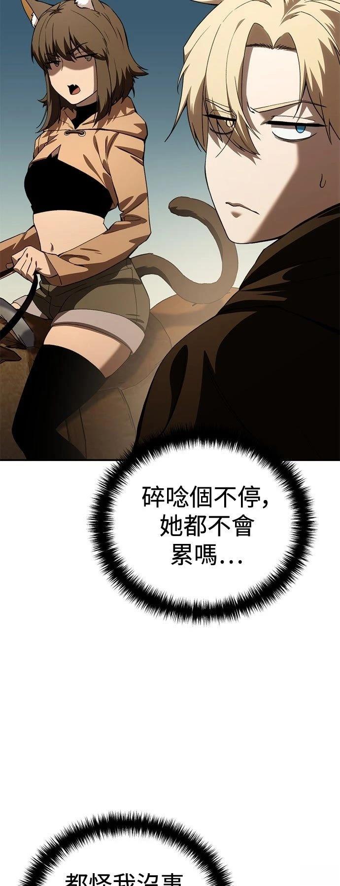 第28话73
