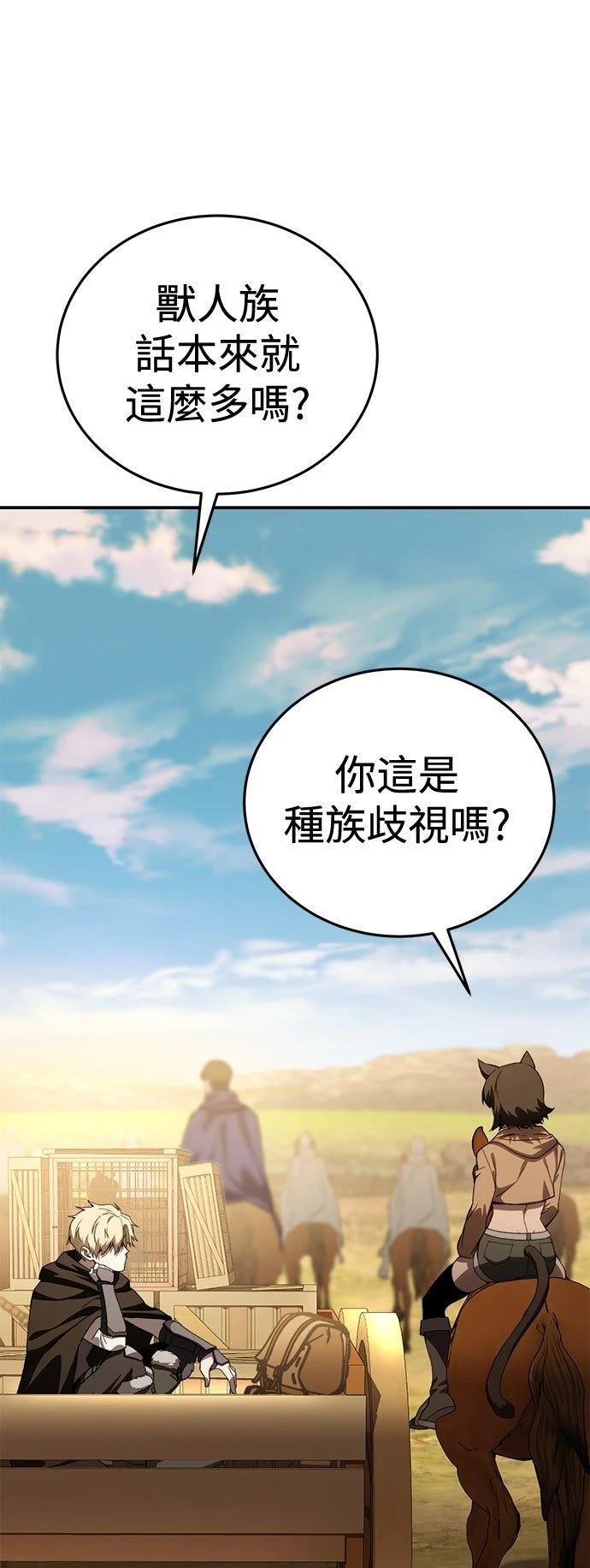 第28话76