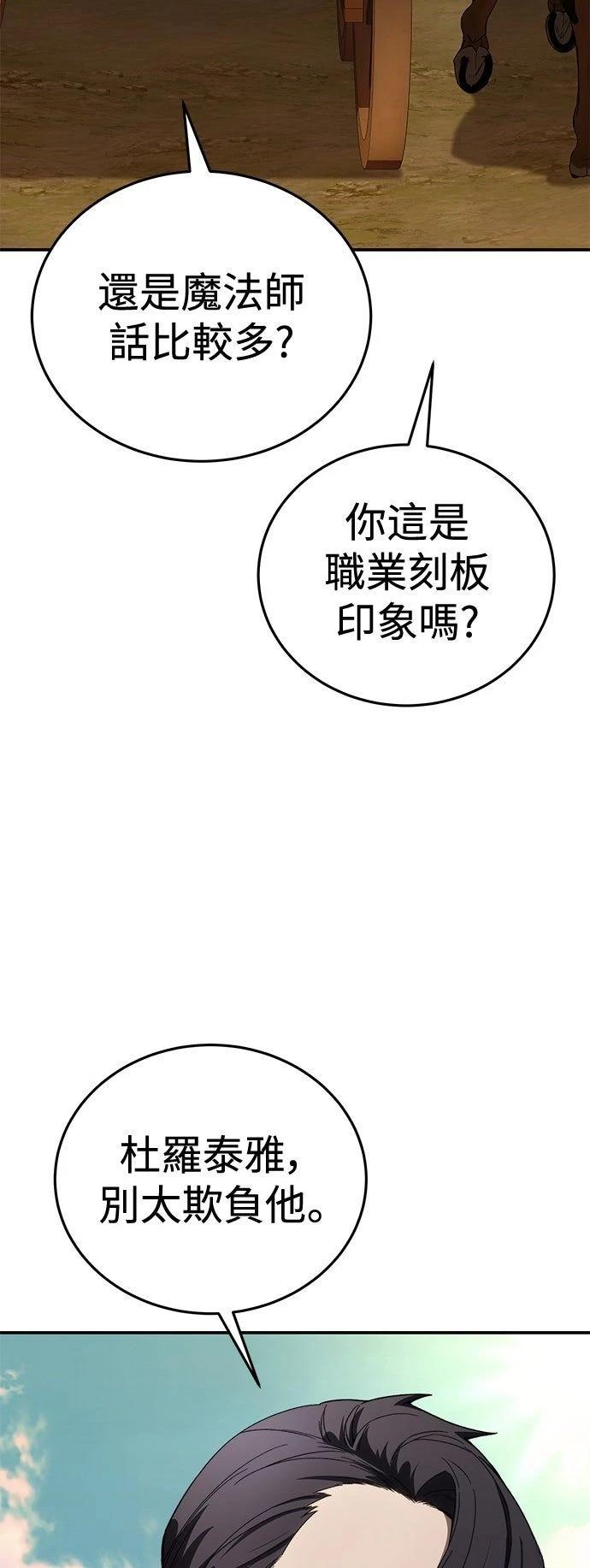 第28话77