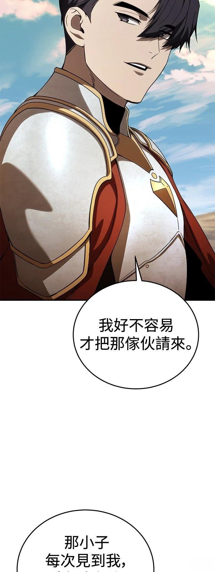第28话78