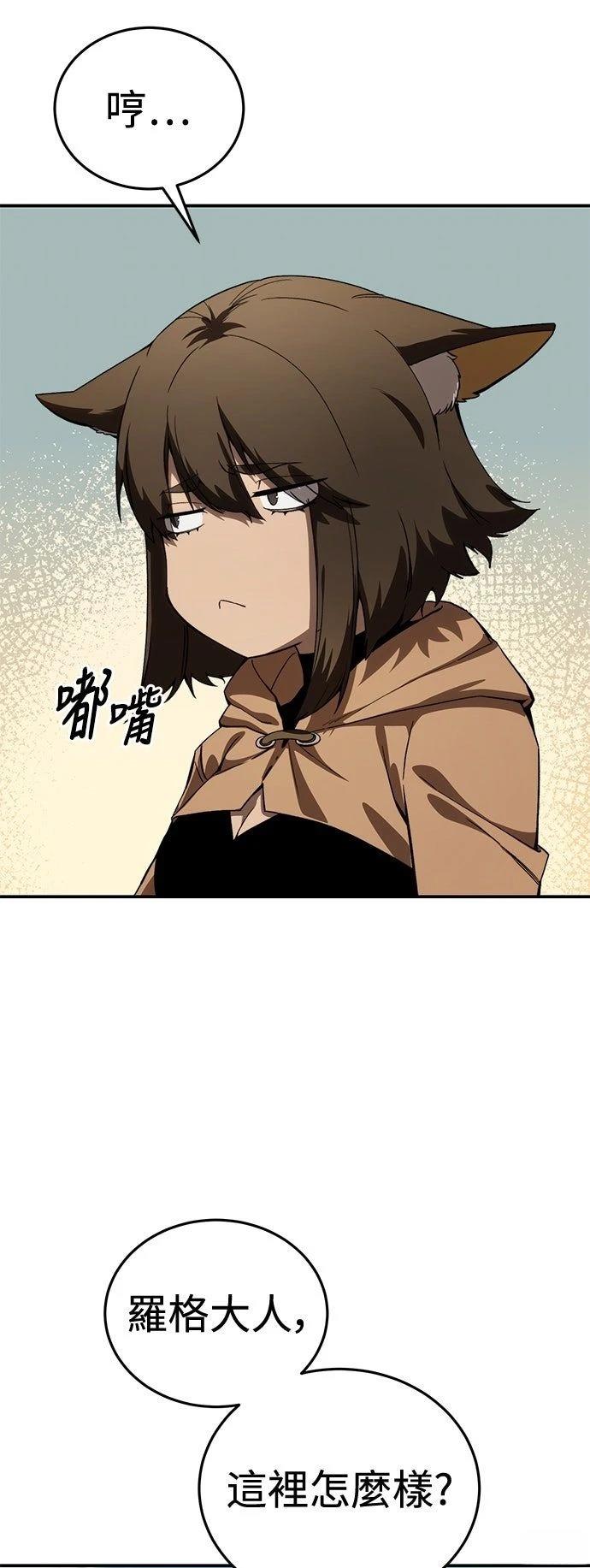 第28话80