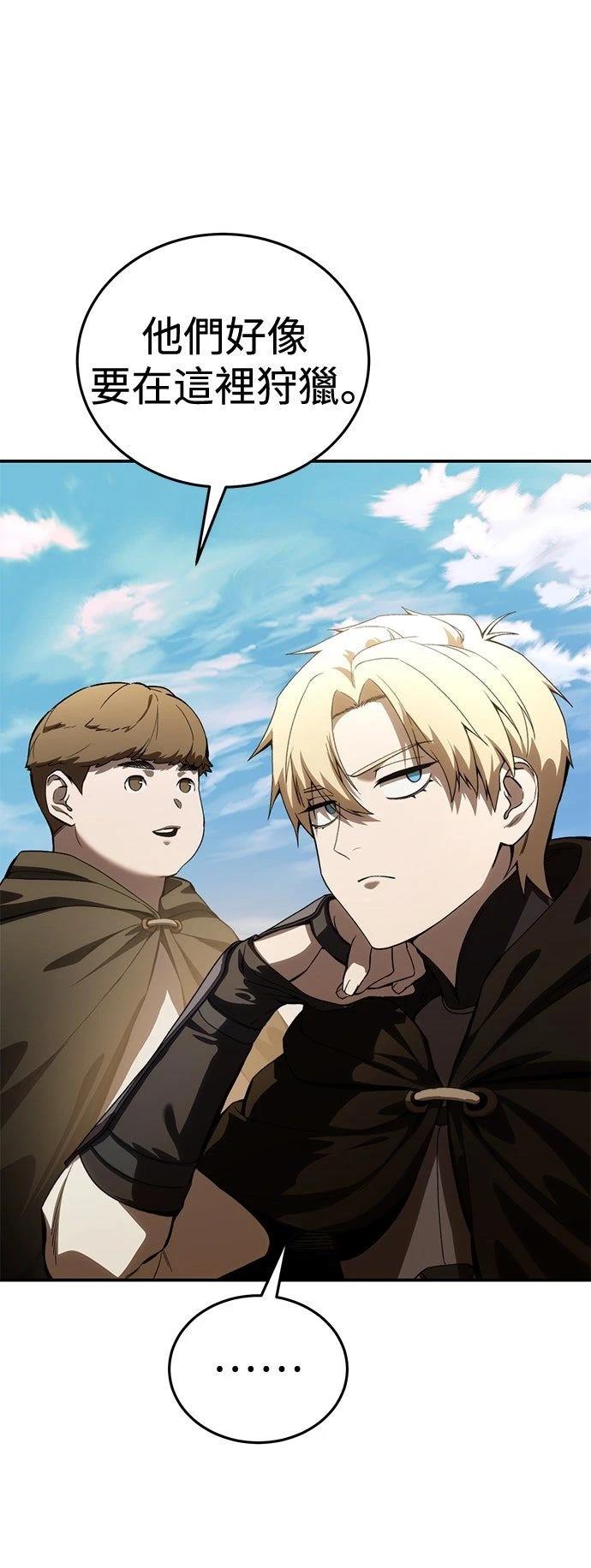 第28话82