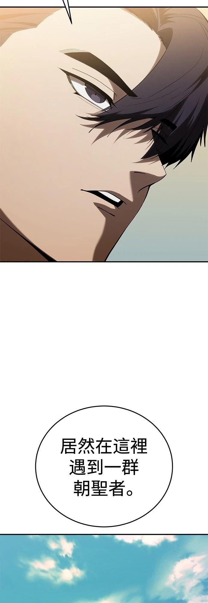 第28话86