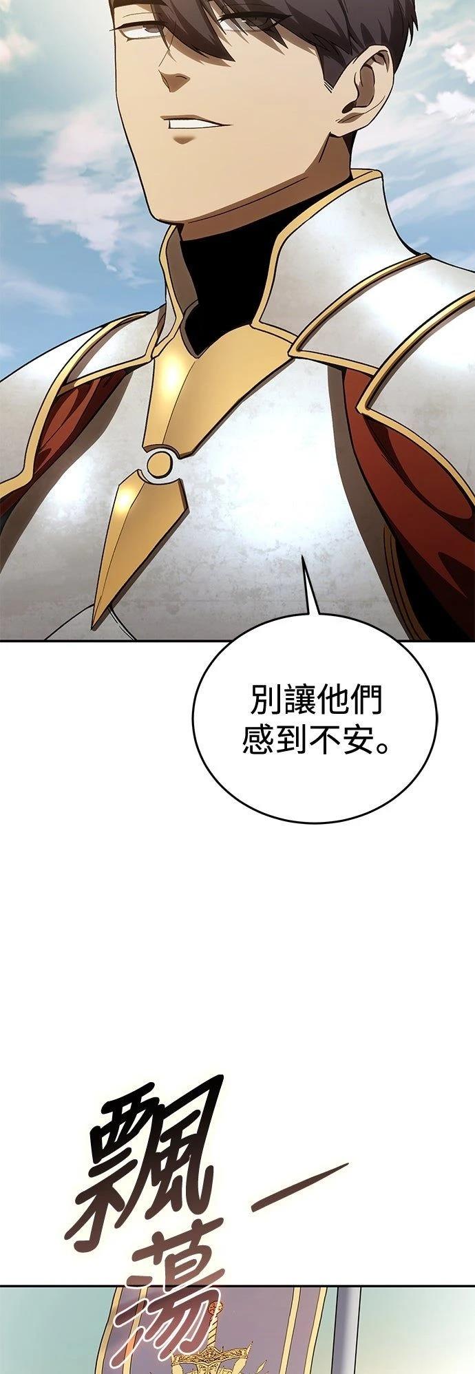 第28话88