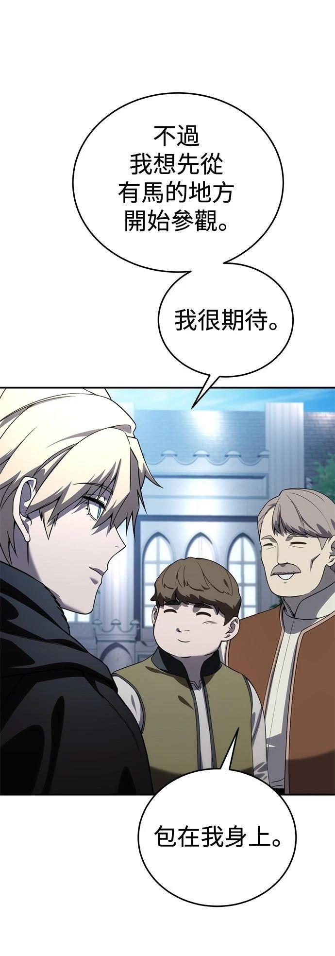 第28话9