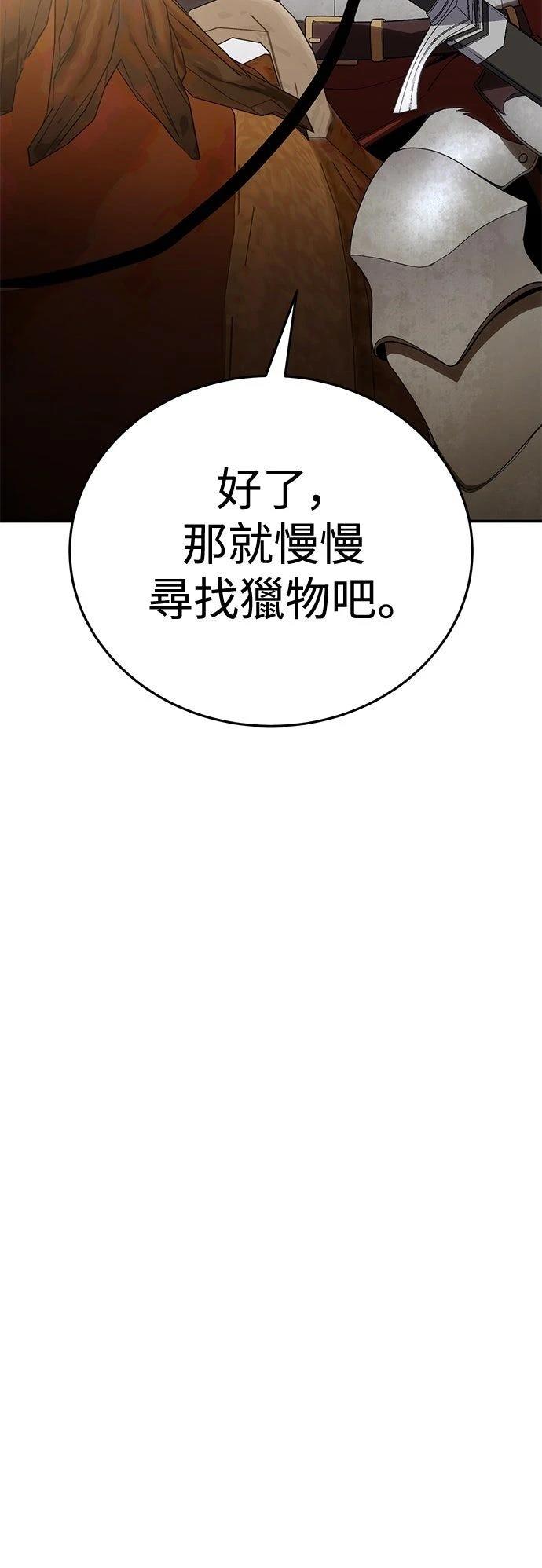 第28话90