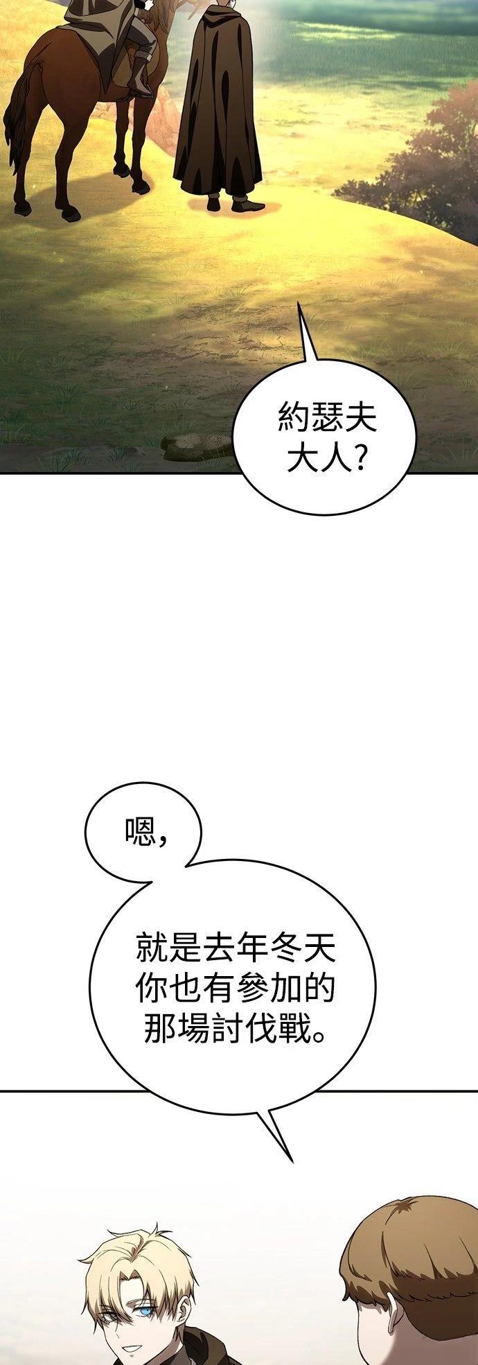 第29话10