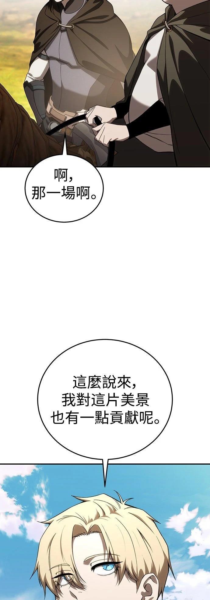 第29话11