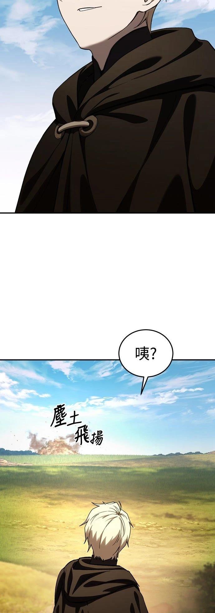 第29话12
