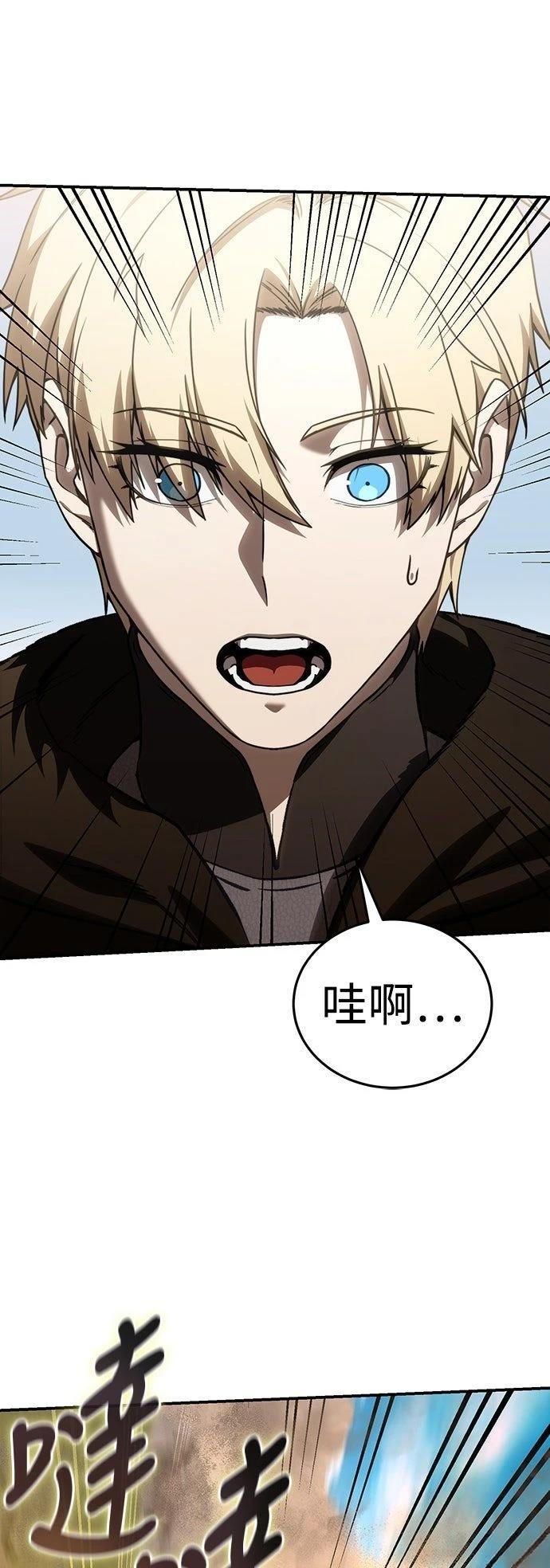 第29话14