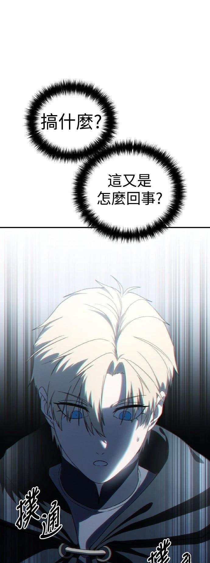 第29话17