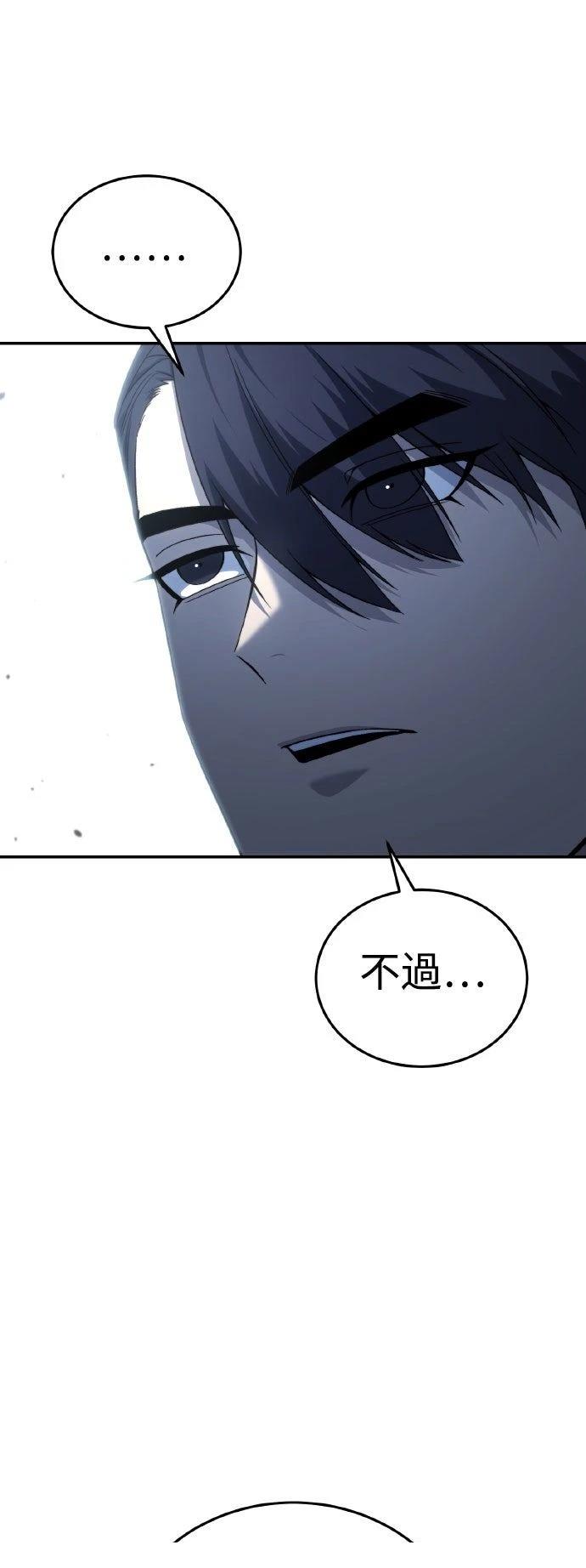 第29话22