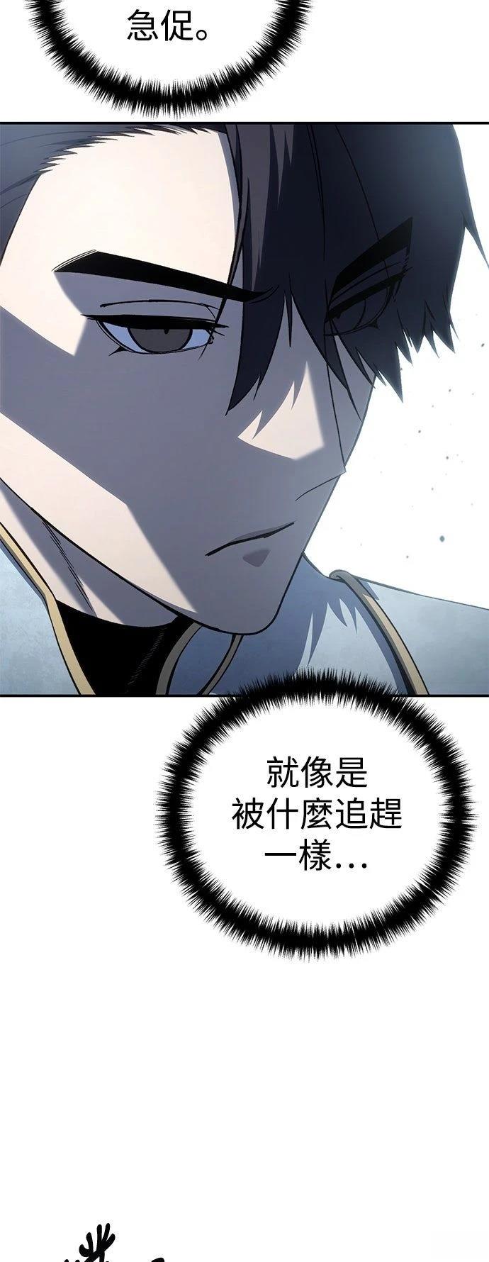 第29话26