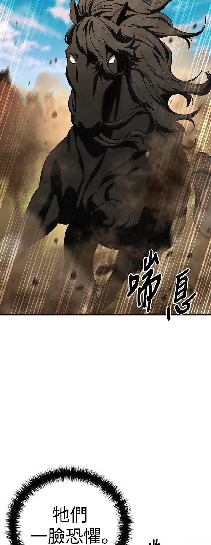 第29话28